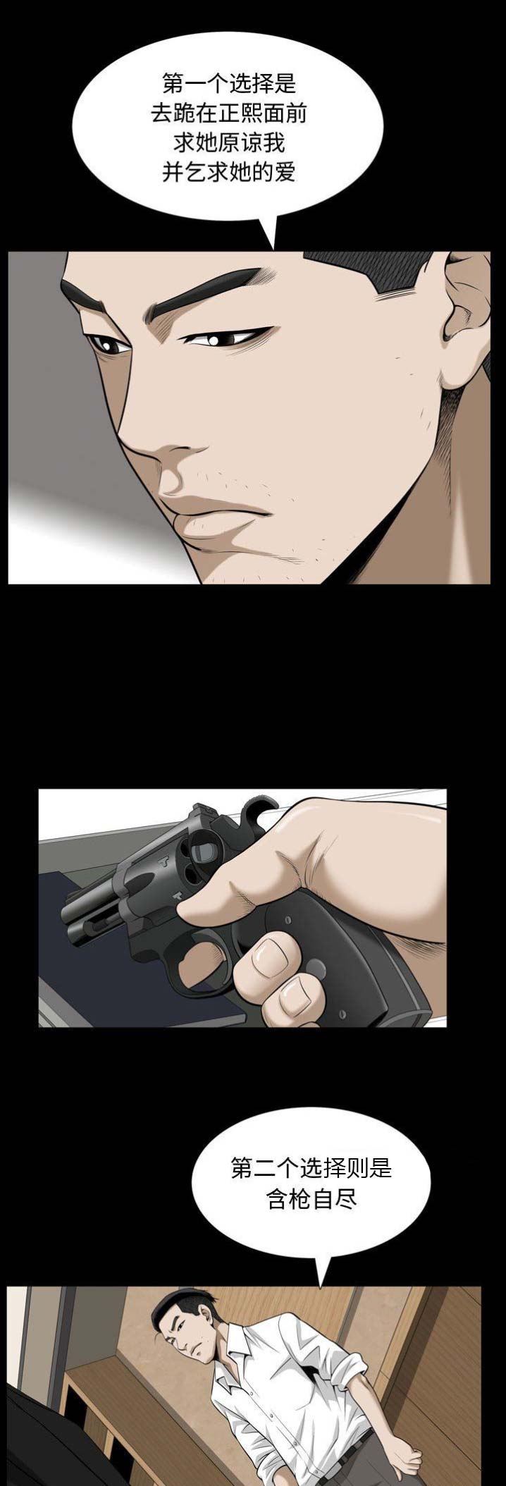 第64话0