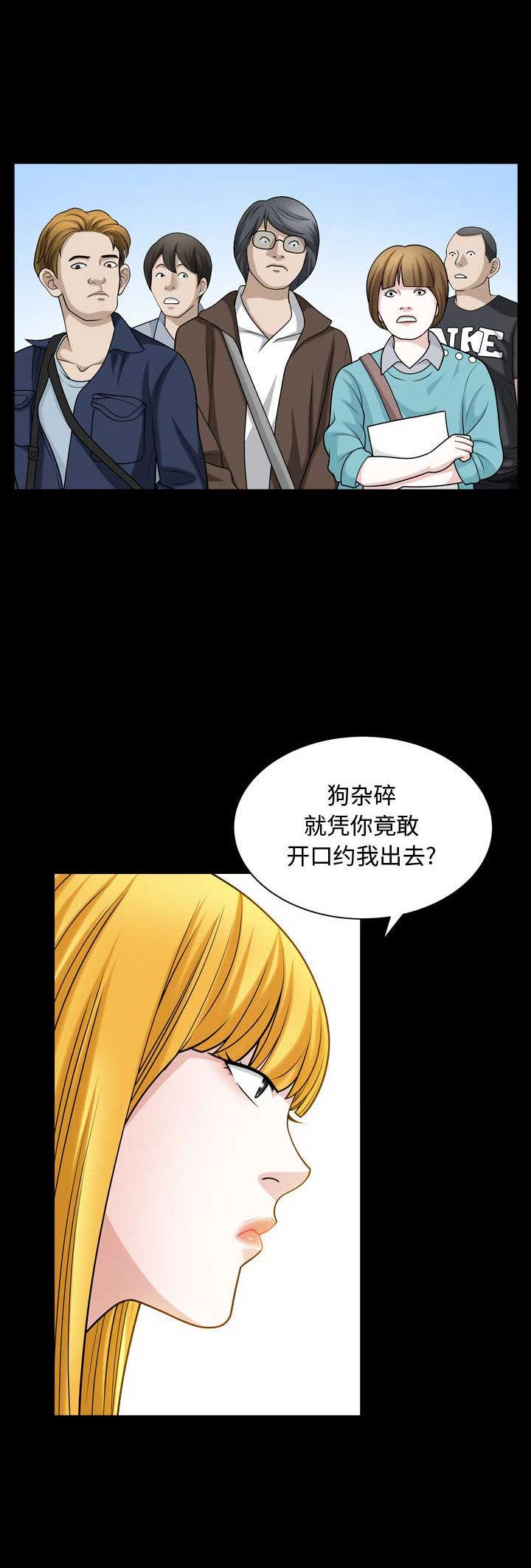 第23话11