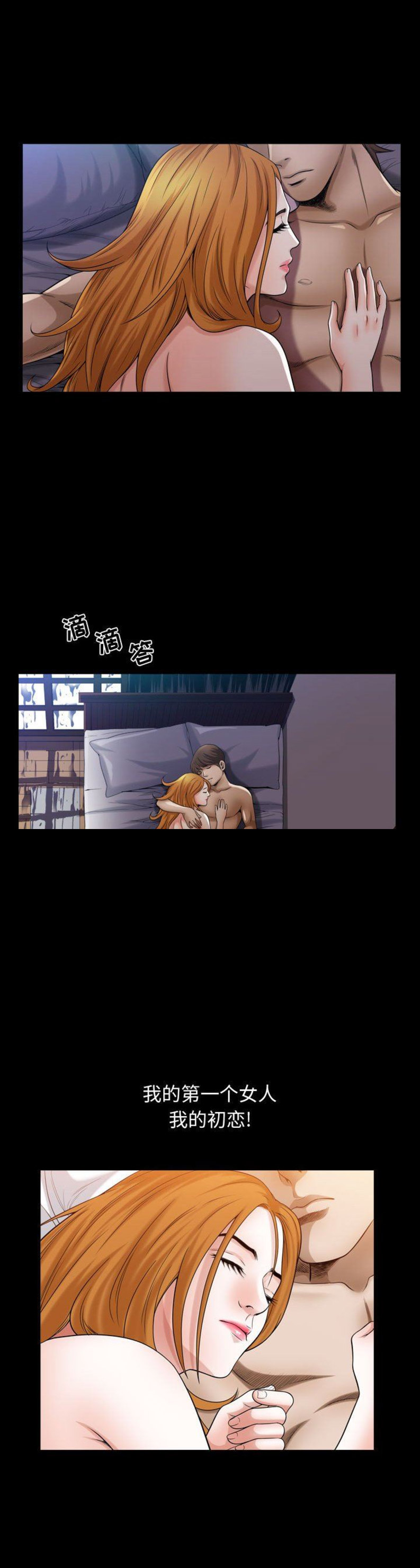 第47话5