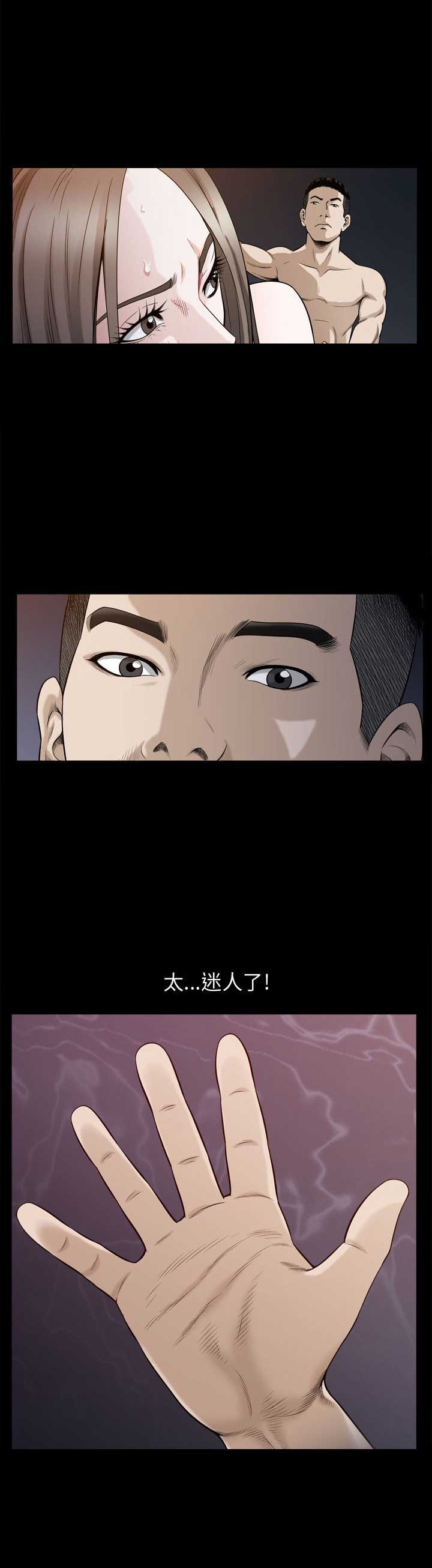 第45话9