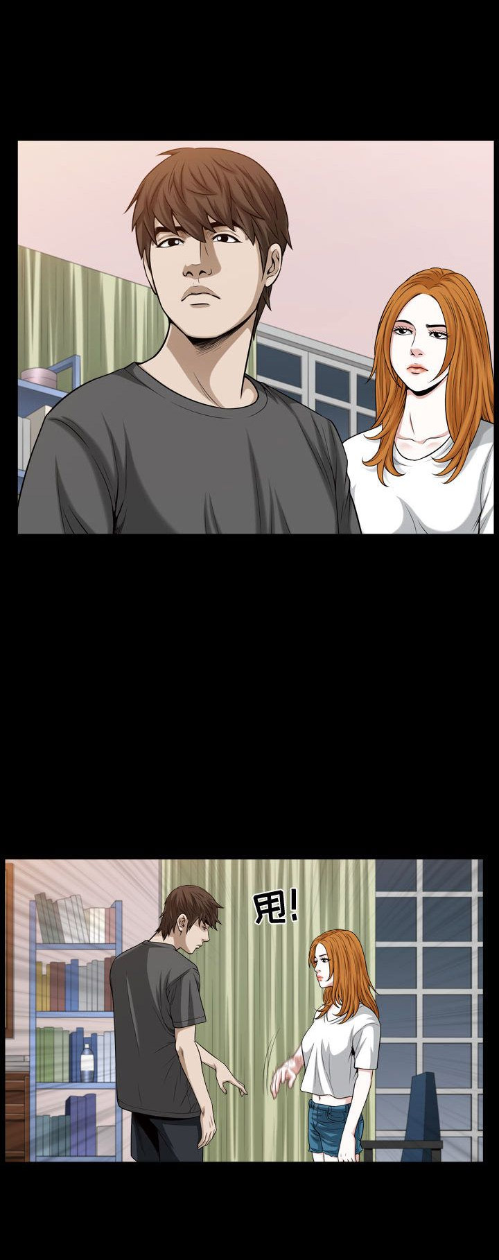 第30话5