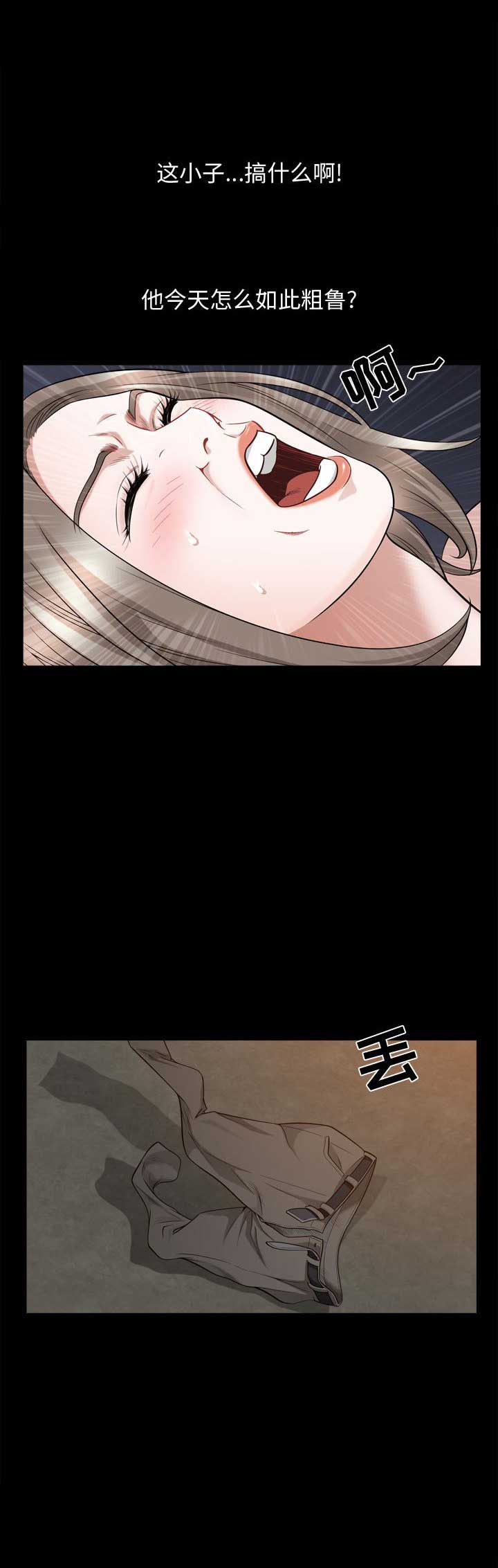 第45话5