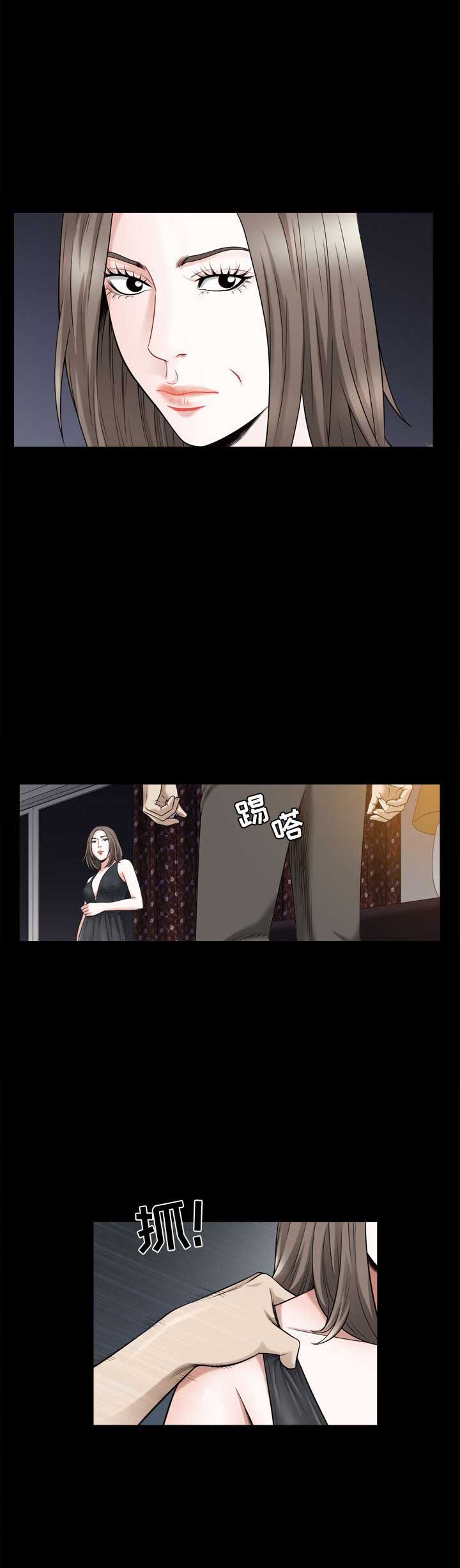 第45话3