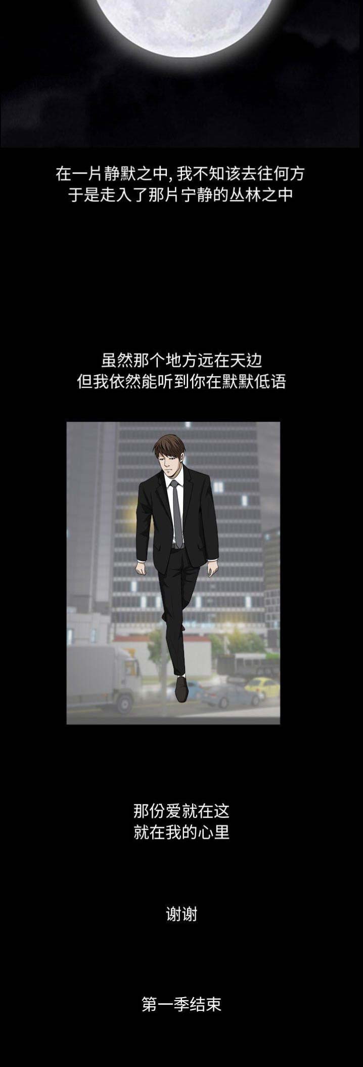 第64话10