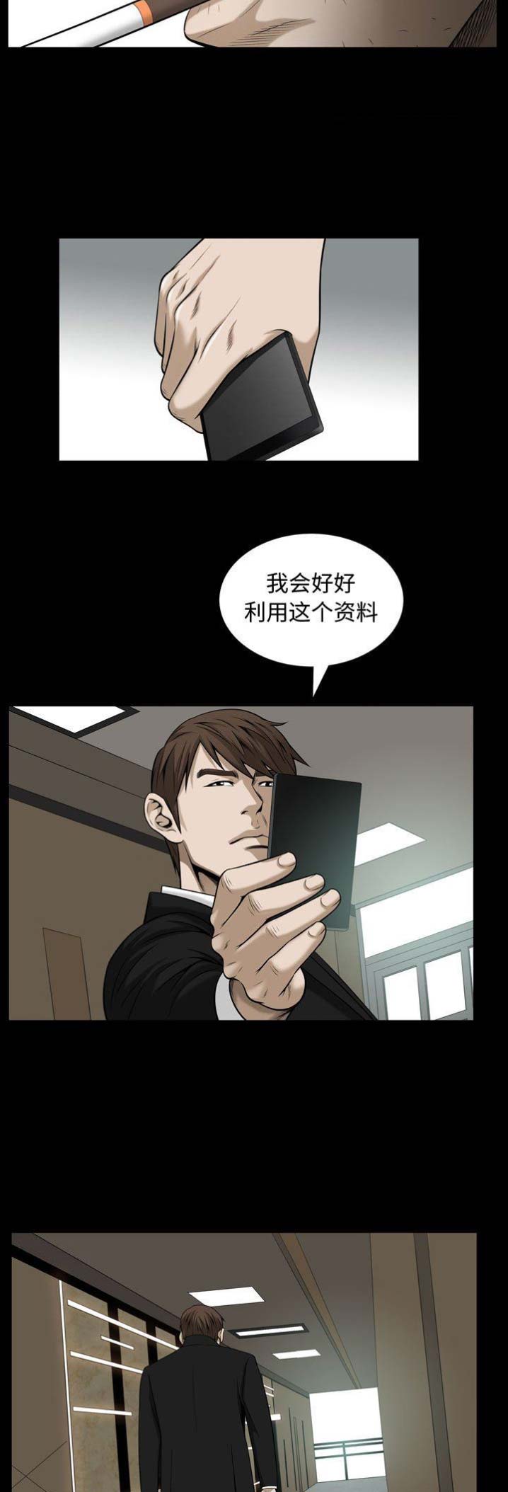 第64话5