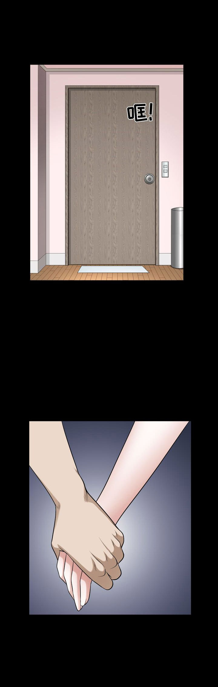 第30话4