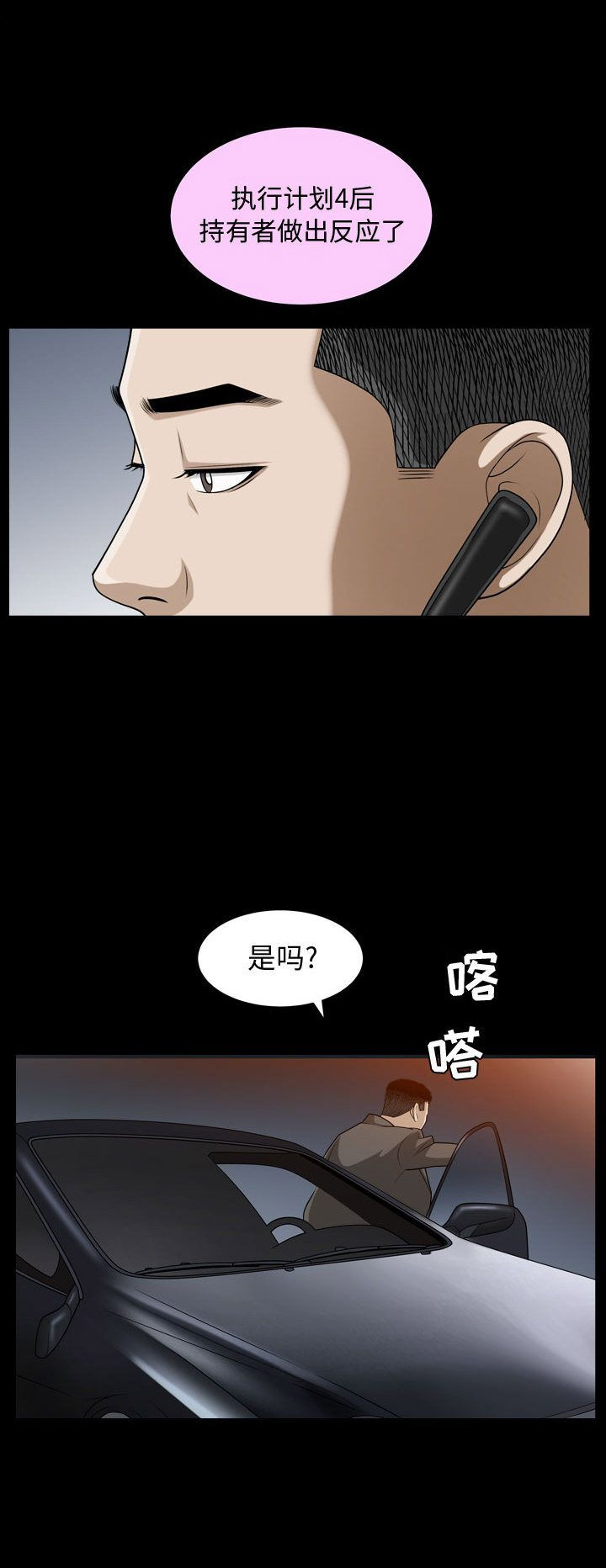 第30话14