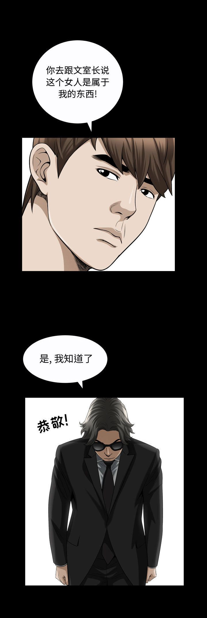 第30话2