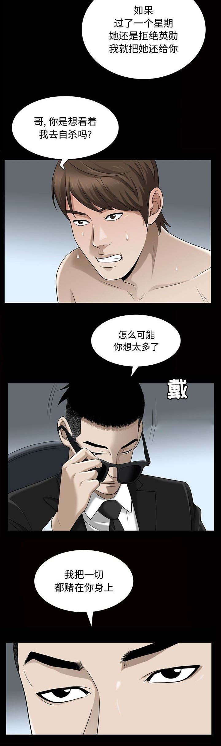 第57话1