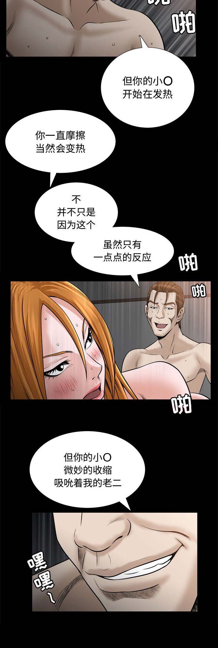 第60话10