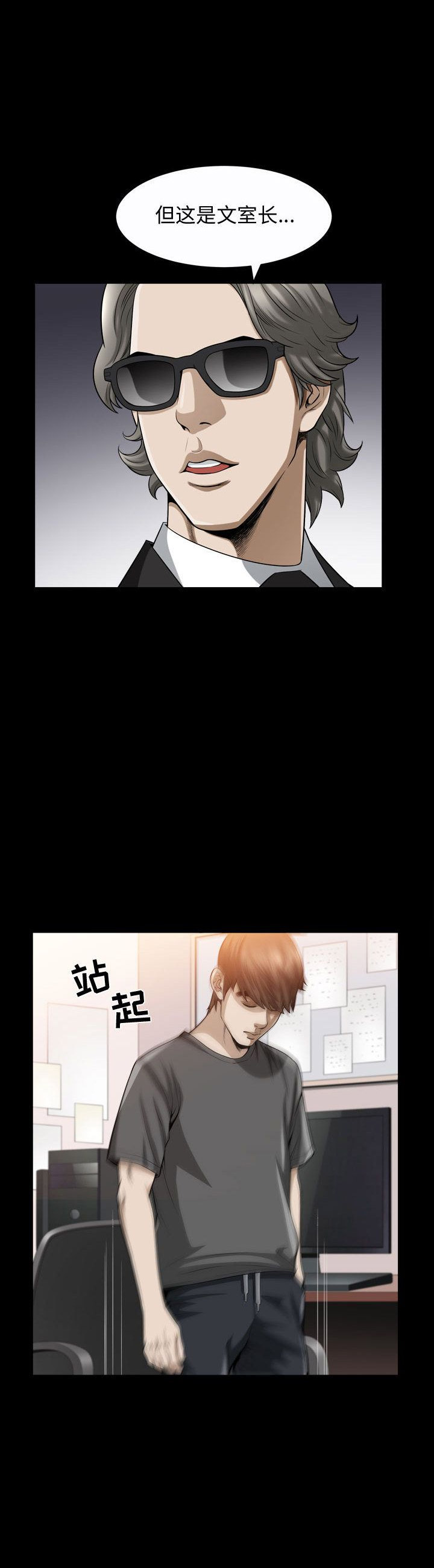 第30话0