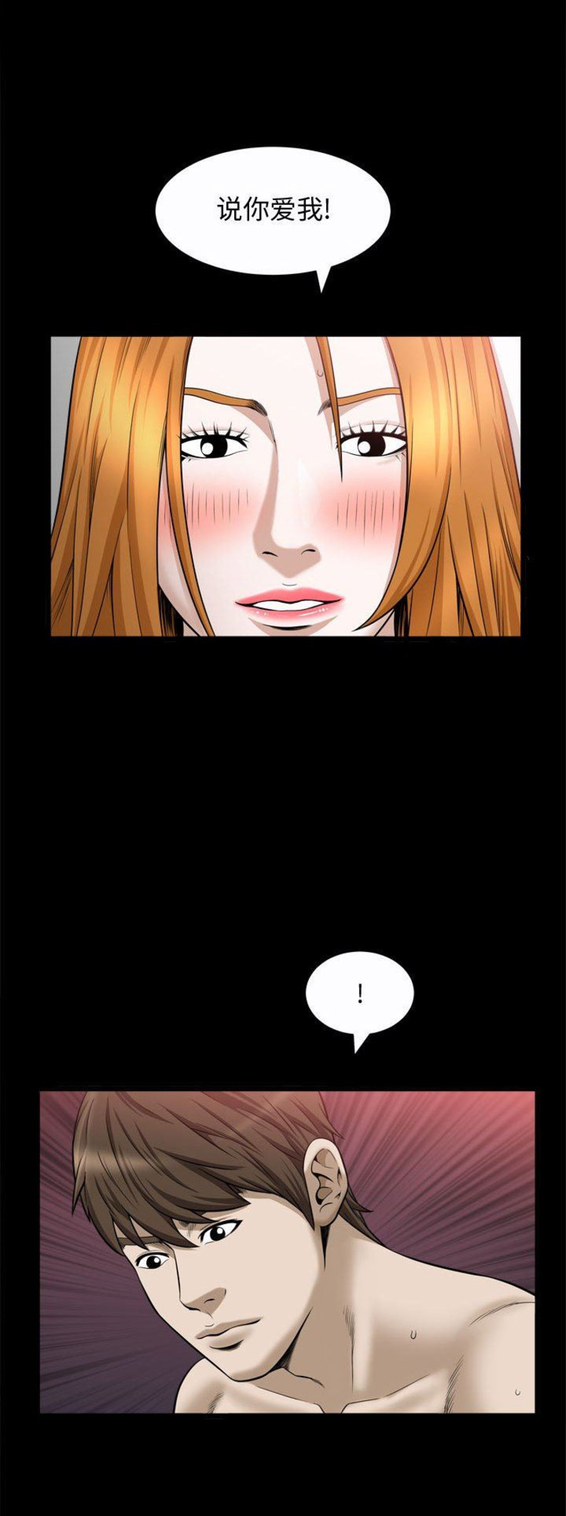 第47话14