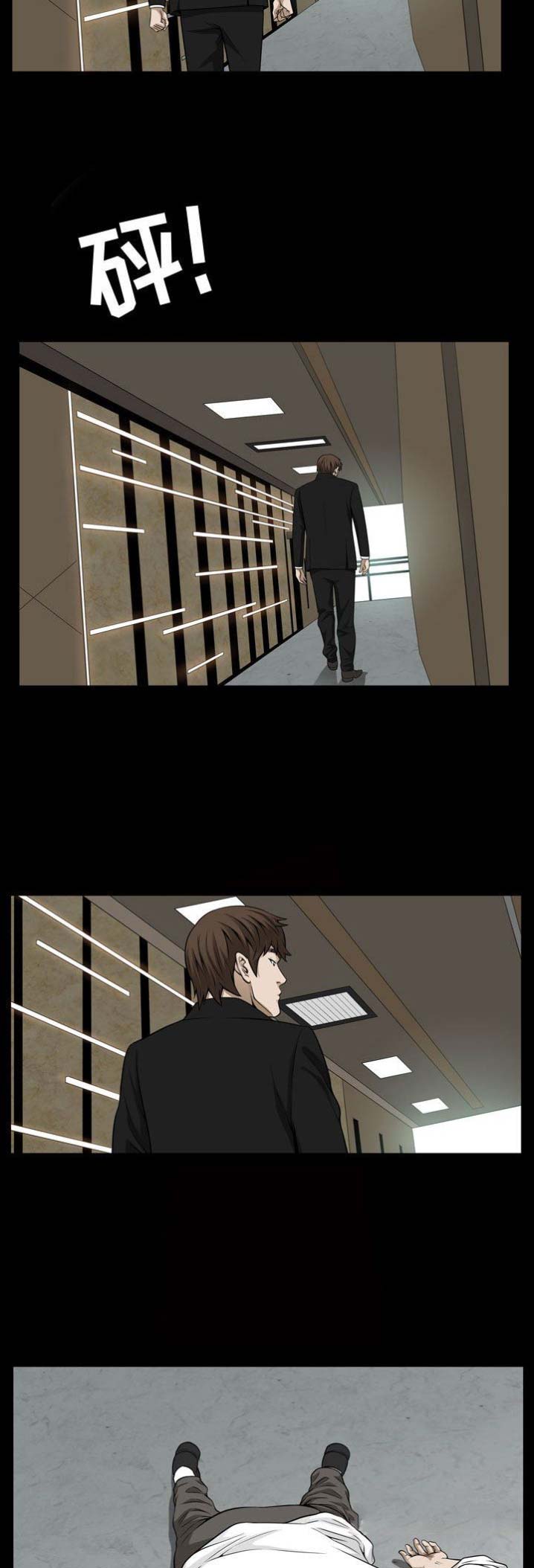 第64话6