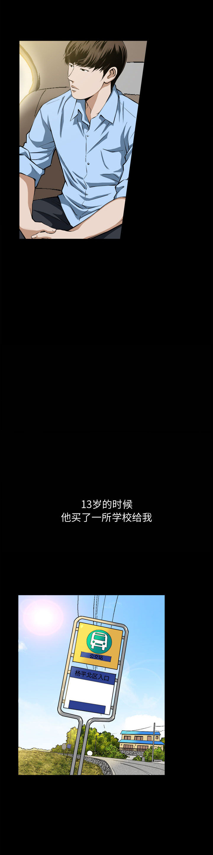 第4话8