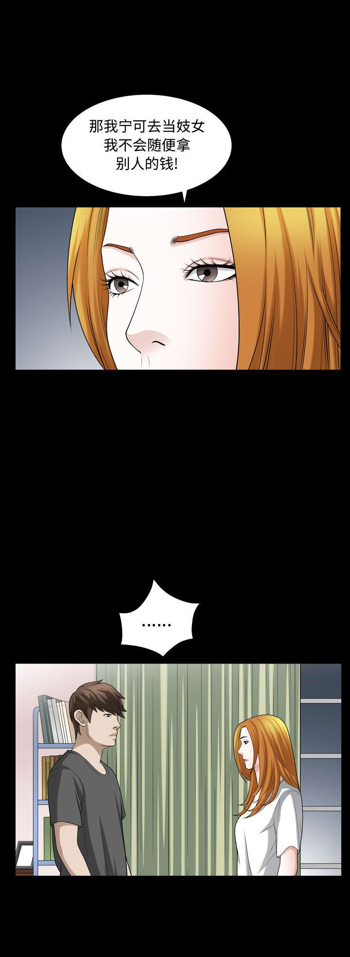 第30话10