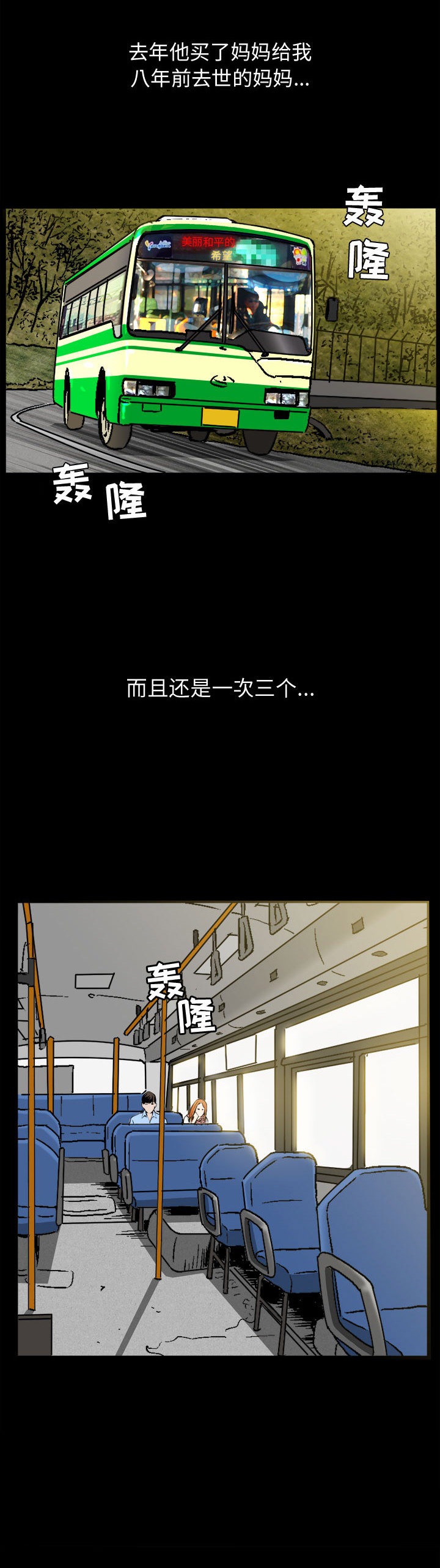 第4话10