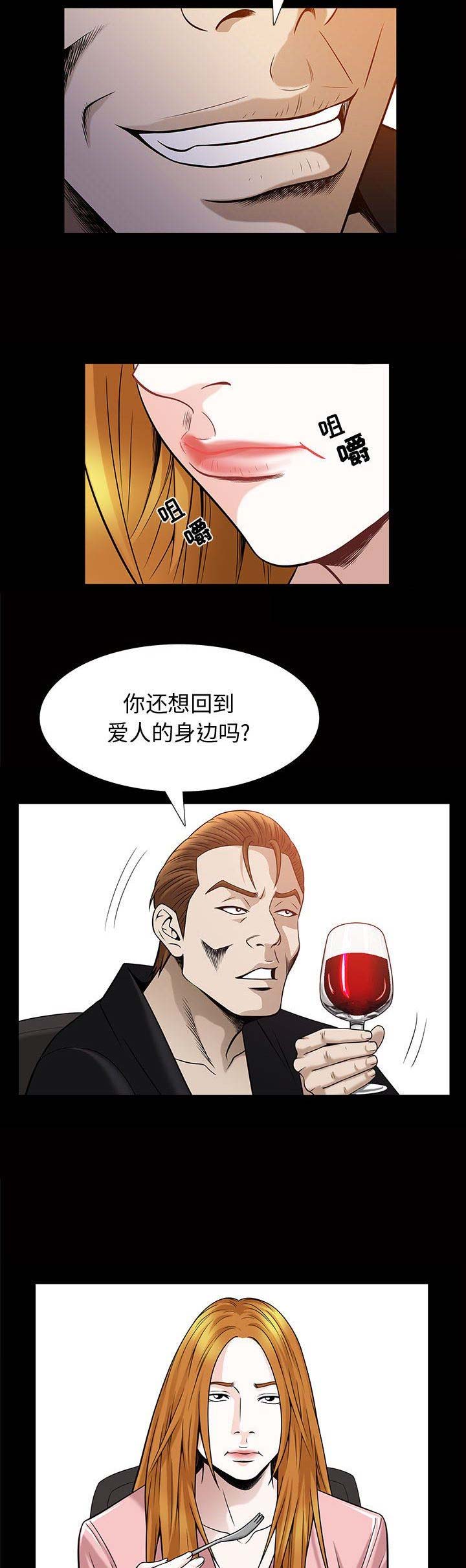 第58话4