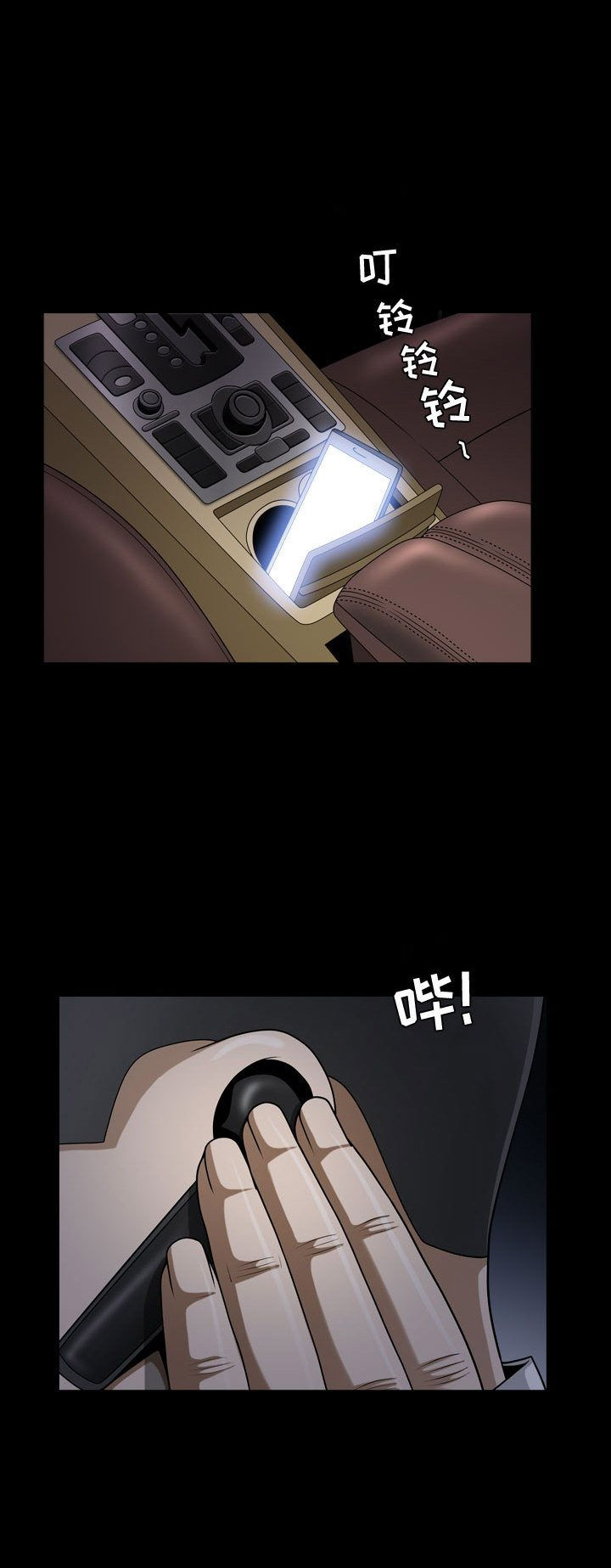 第30话13