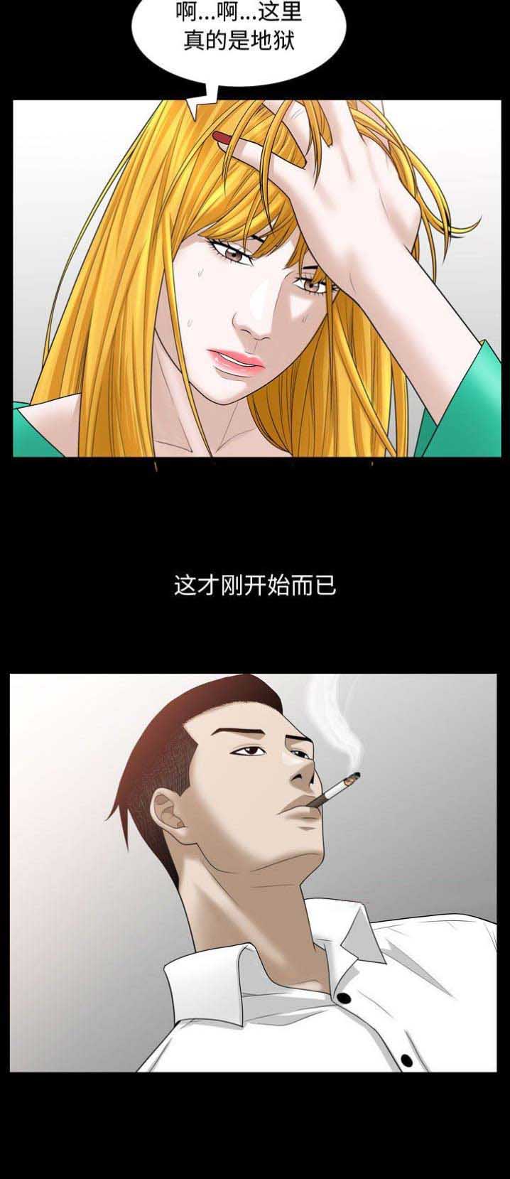 第61话10