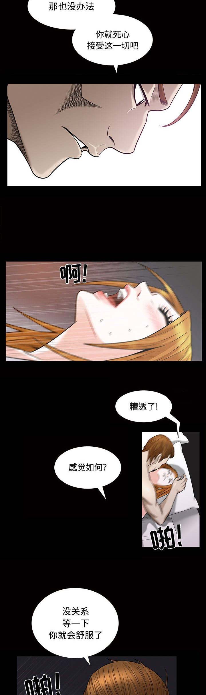 第58话7