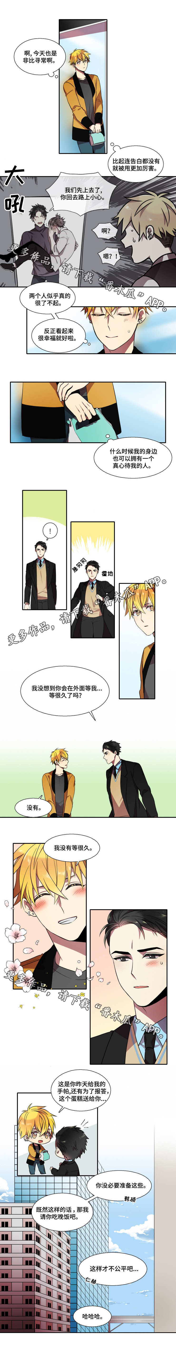 第18章：按摩3