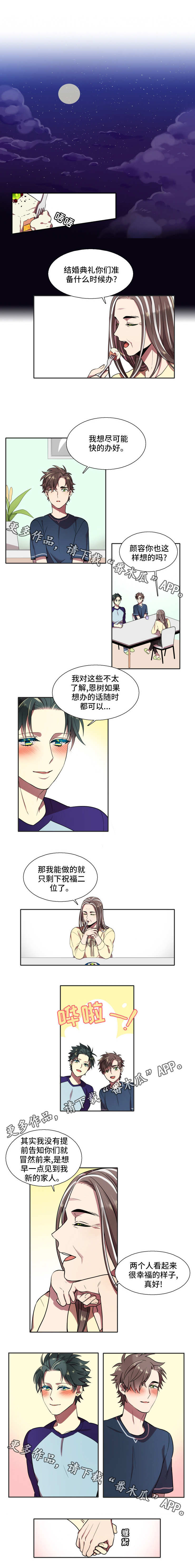 第21章：满意2