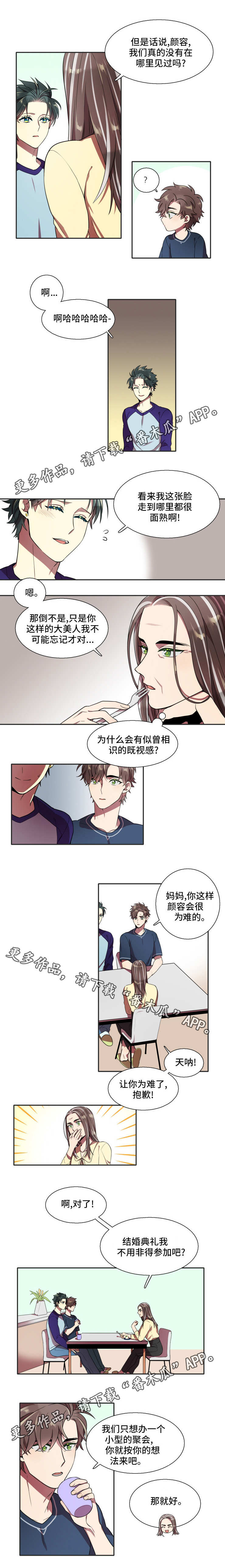 第21章：满意3