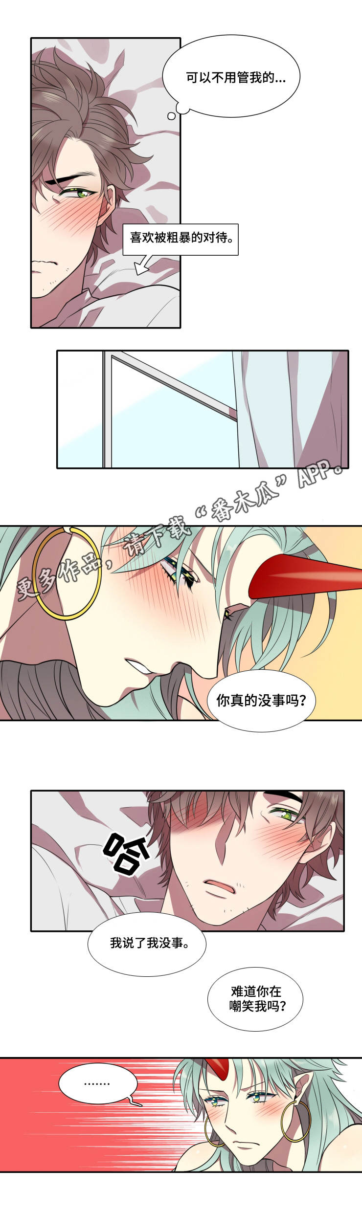 第9章：记忆1