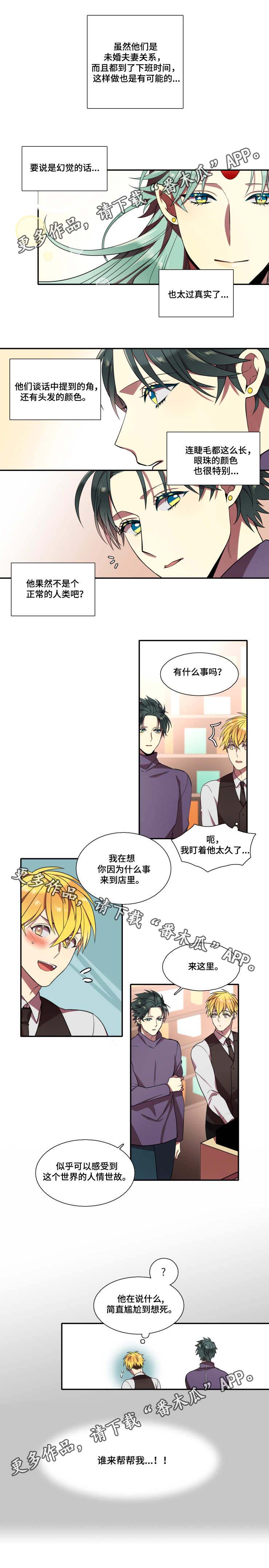 第17章：尴尬1