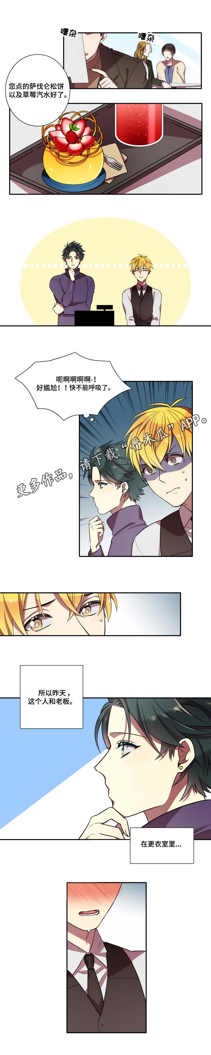 第17章：尴尬0
