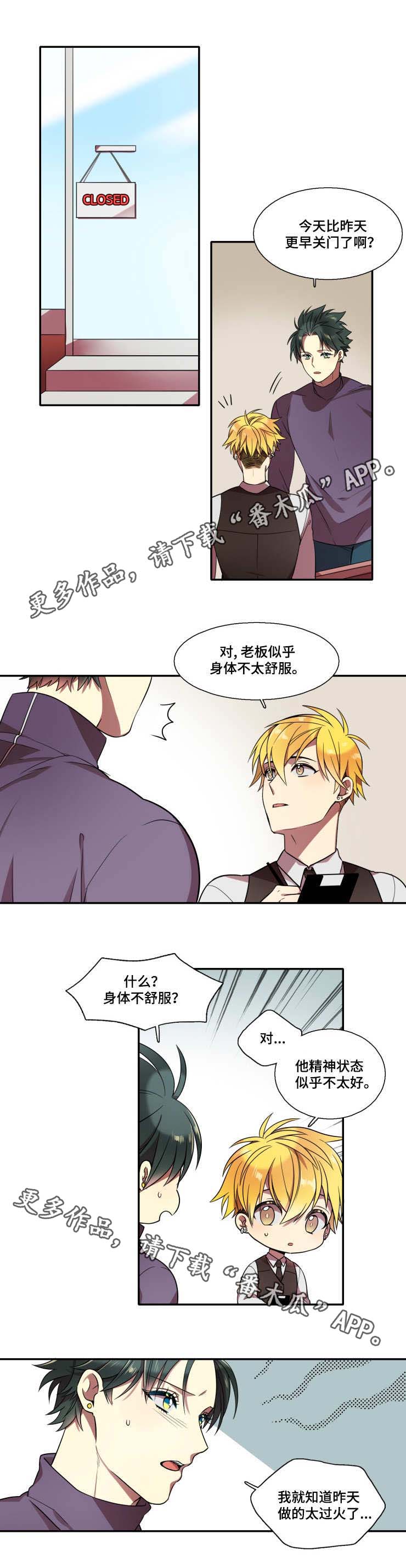 第17章：尴尬5