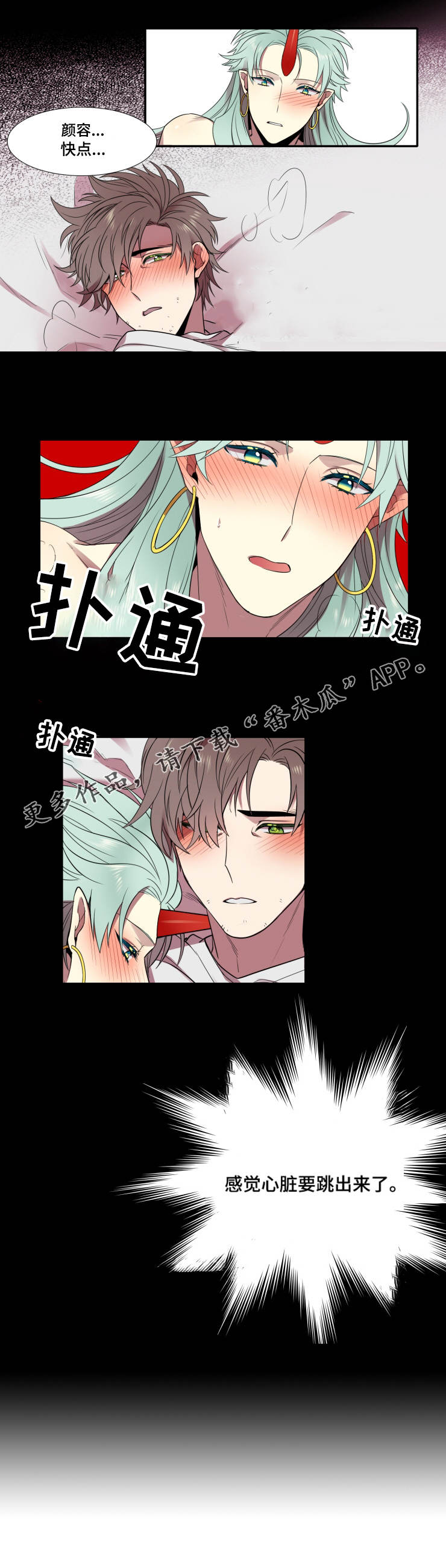 第7章：尝试4