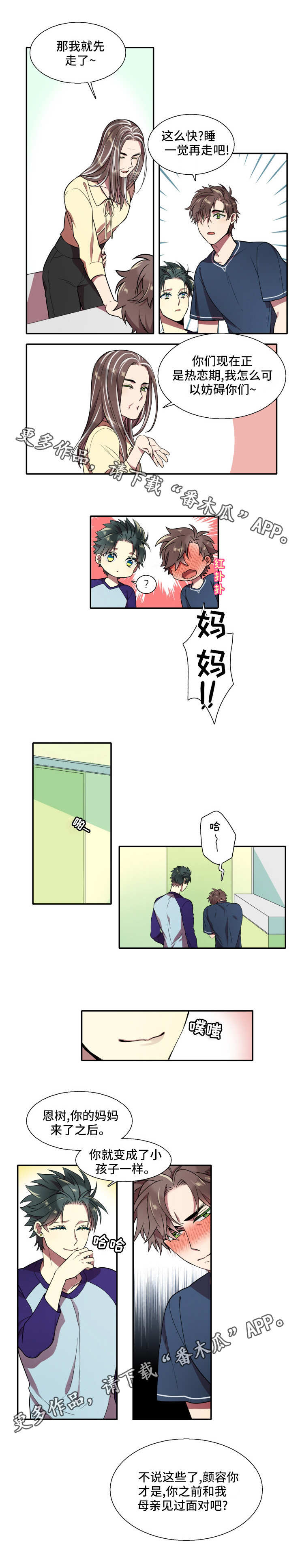 第21章：满意4