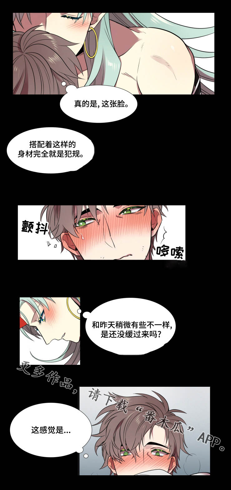 第7章：尝试3