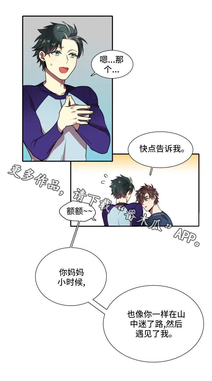 第21章：满意5