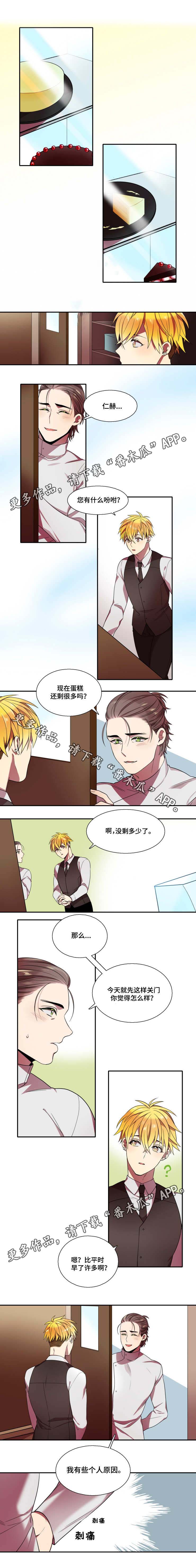 第17章：尴尬3