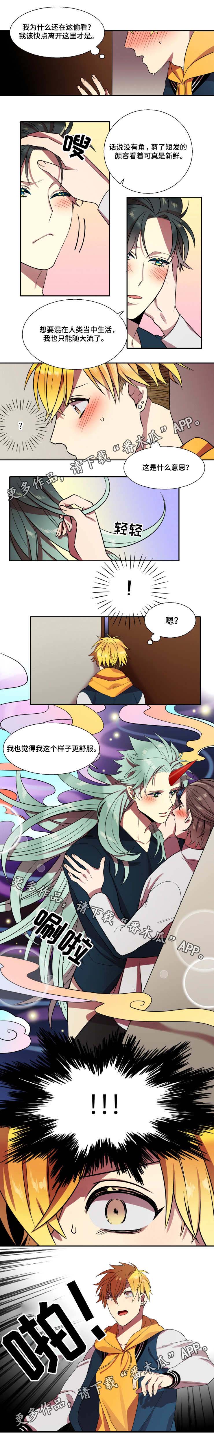 第15章：被发现了5