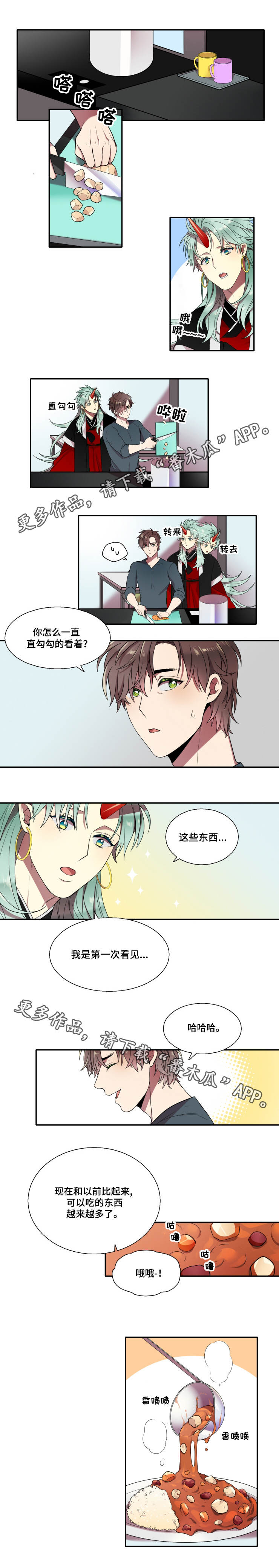 第11章：忘记告诉他2