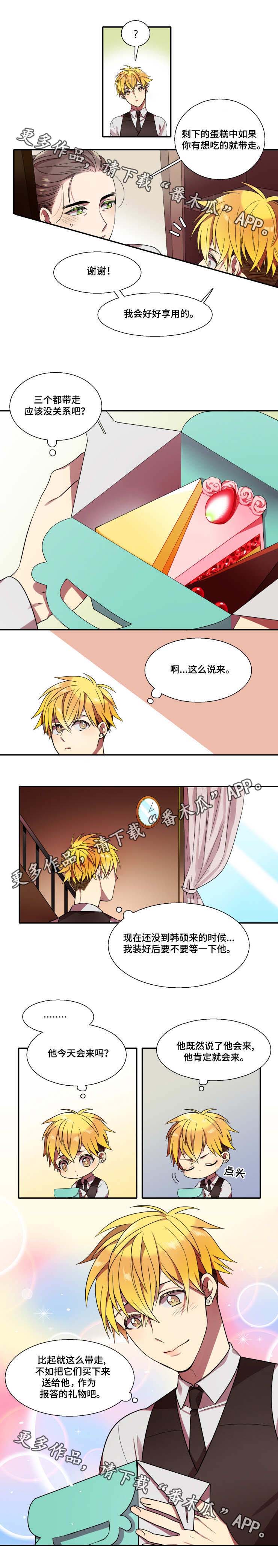 第17章：尴尬4
