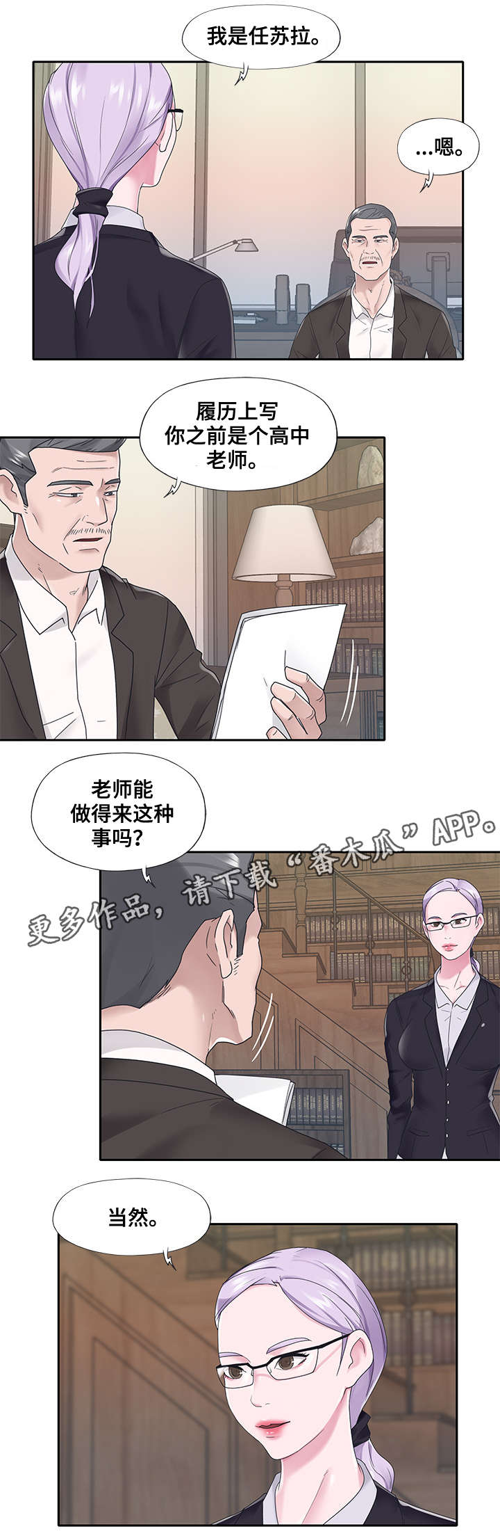 第31章：办法0