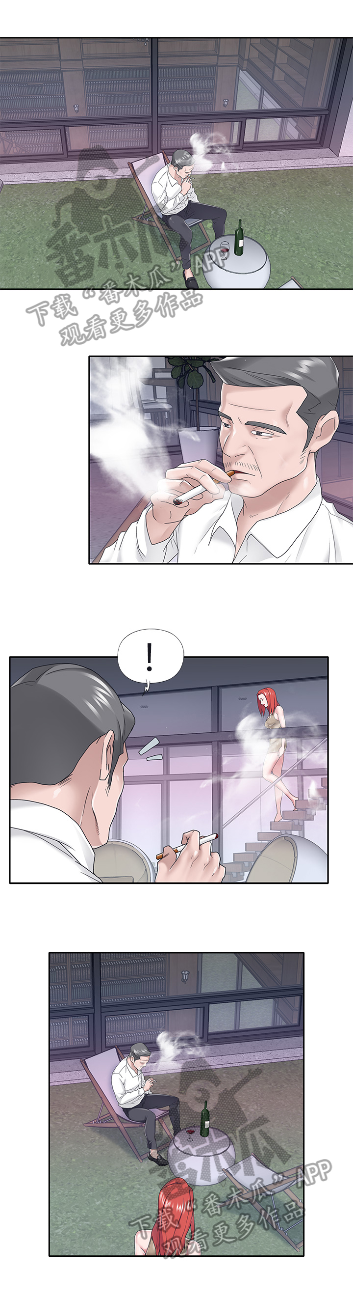 第53章：好日子5