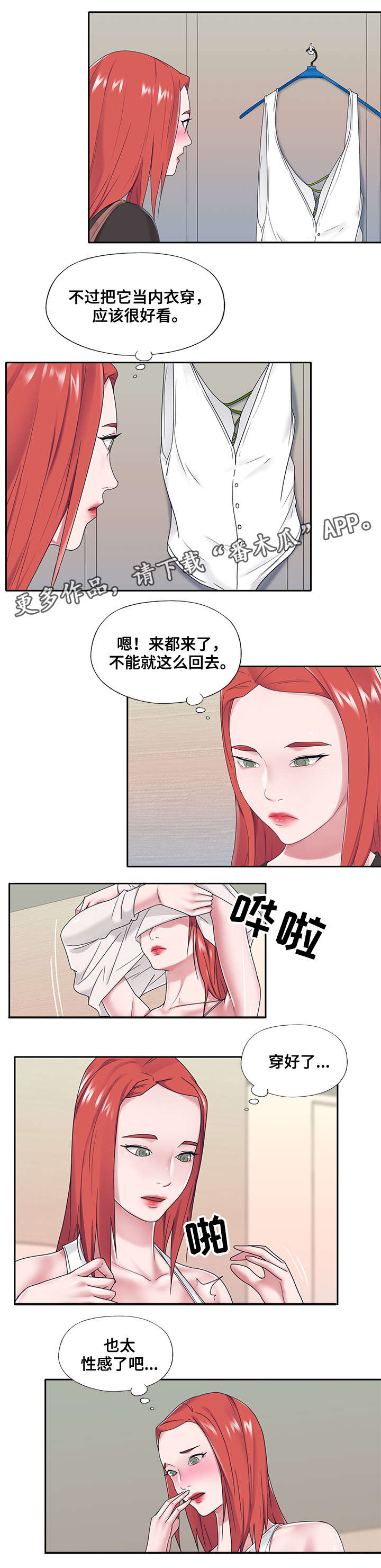 第29章：面试3