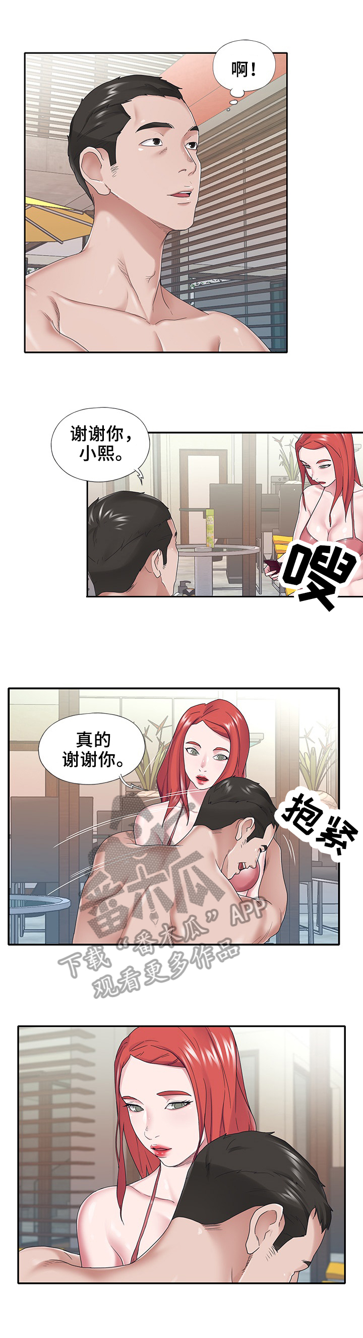 第46章：接受1