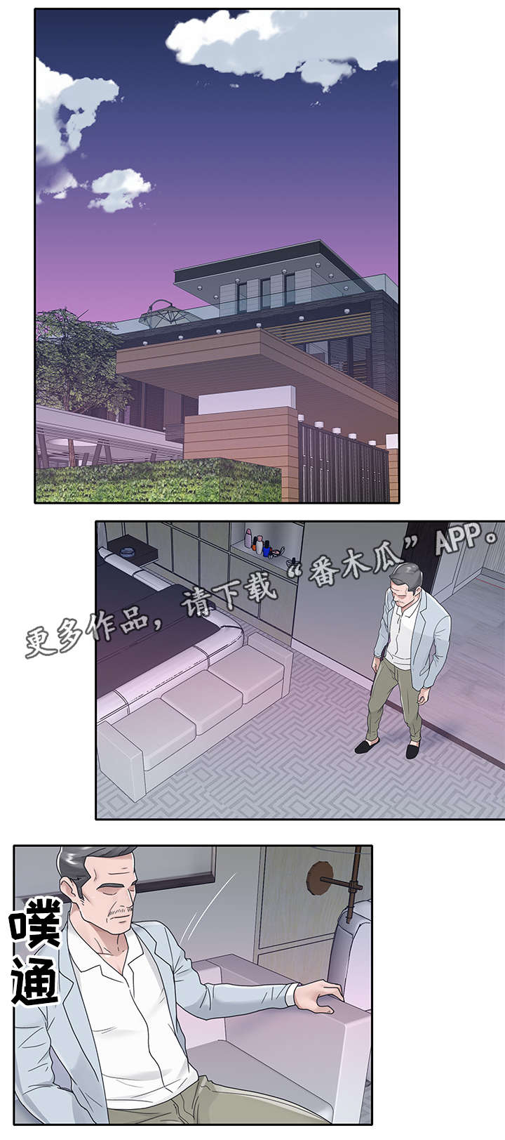 第29章：面试6