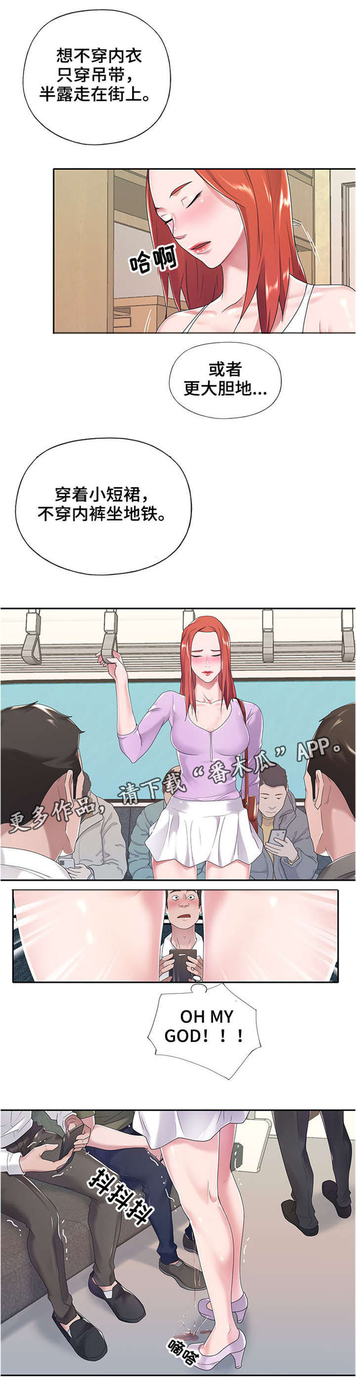 第13章：工具2