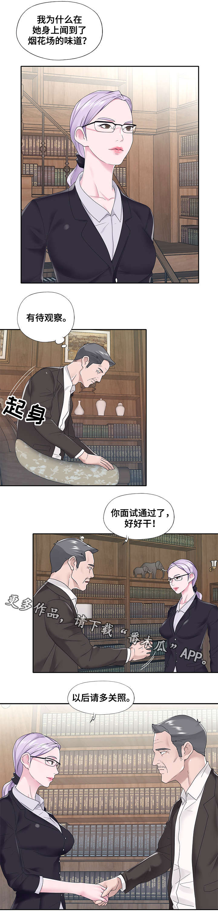 第31章：办法1