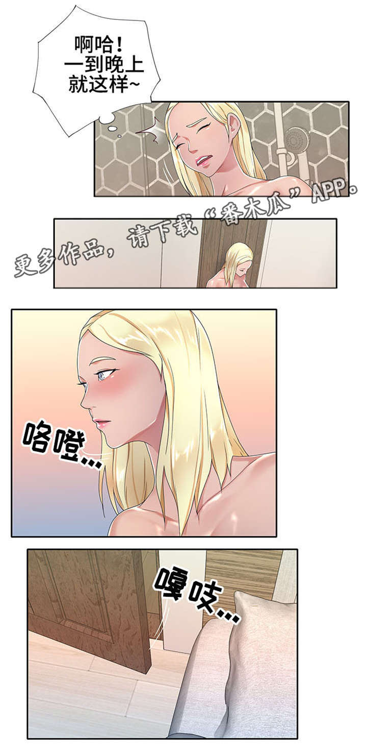 第5章：非常棒1