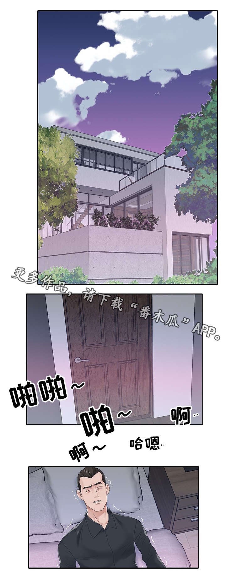 第30章：赶跑0