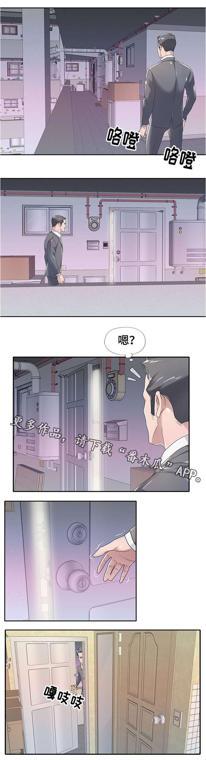 第6章：跟踪1
