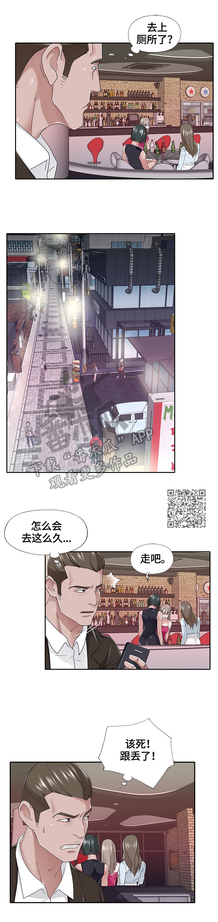 第64章：惩罚3